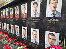 "Мы сыграем за вас". "Локомотив" почтил память погибшей 10 лет назад команды