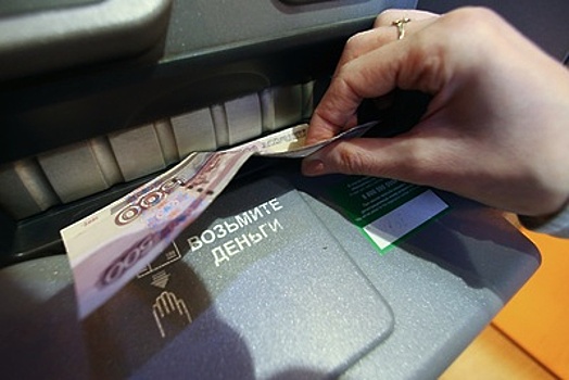 В России будут строже контролировать операции с наличными