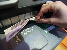 В России будут строже контролировать операции с наличными