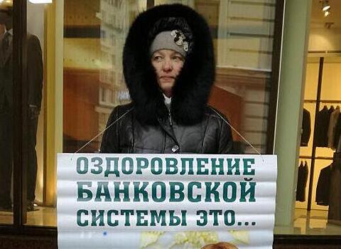 В эфире НСН началась пресс-конференция, посвященная жертвам банковской системы