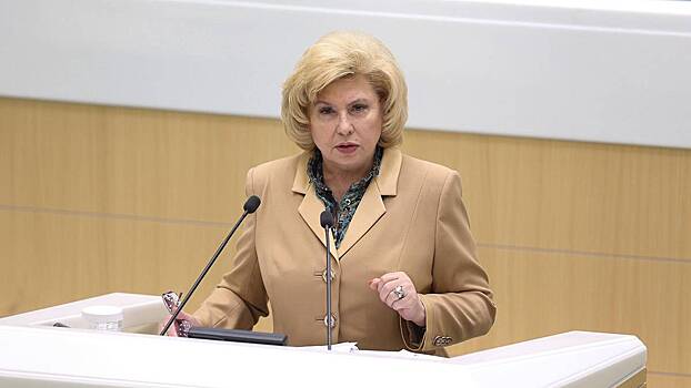 Москалькова получила ответ от ООН на обращение о применении Киевом насилия против пленных