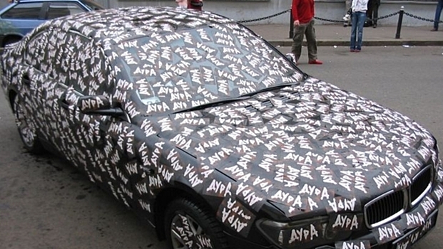 FSC России даст призы за лучшие фотографии лесов