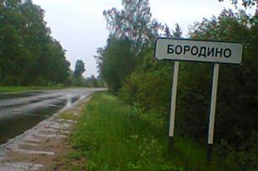 Битва продолжается. Жители псковской деревни требуют справедлиовсти