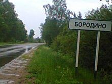 Битва продолжается. Жители псковской деревни требуют справедлиовсти