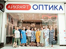 Здоровье для самых дорогих: компания «Айкрафт» подарила очки учителям