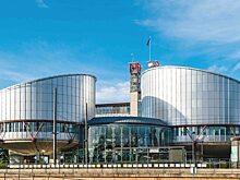 ЕСПЧ признал, что Швейцария дискриминирует мужчин при выплате пенсий