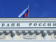 Названы слабые места финансовой системы России