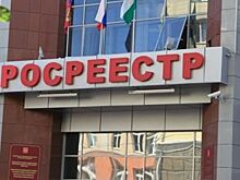 Росреестр надеется полностью возобновить регистрацию ДДУ в первой декаде октября