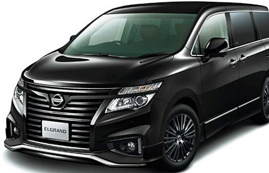 Nissan Motor выпустил специальную версию Elgrand Highway Star Jet Black Urban Chrome