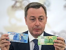 Глава "Гознака" Аркадий Трачук опроверг слухи о скорой отмене наличных в России