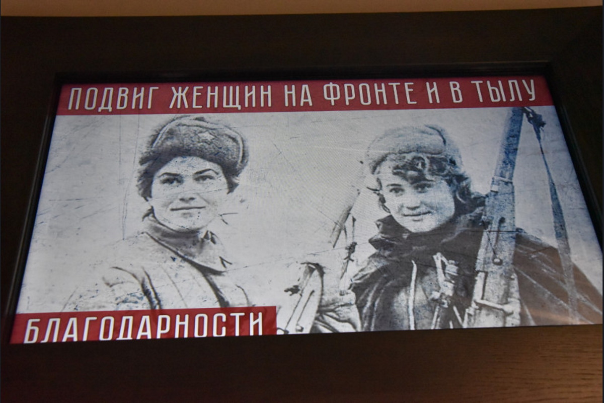 В Новосибирской мемориальной картинной галерее открывается экспозиция «Сила красоты», посвященная роли женщин в ВОВ