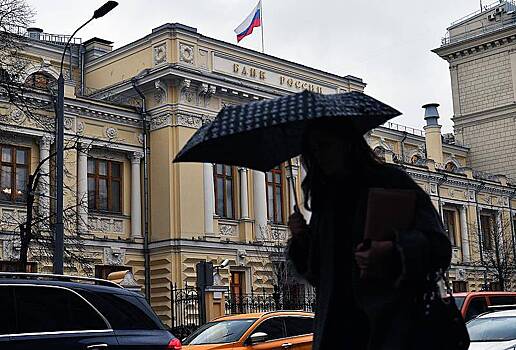В Банке России нашли причину падения фондового рынка