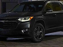 В Chevrolet рассказали о новых версиях кроссовера Traverse