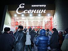 У мясокомбината «Велес» в Частоозерье вместо Путина появился Есенин