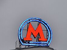 Выход №4 со станции метро «Потапово» будет закрыт на ремонт