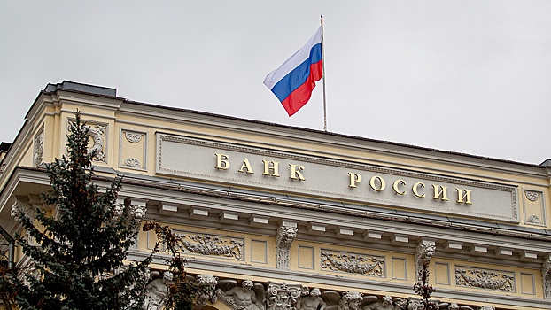 В ЦБ зафиксировали замедление темпов роста цен на жилье в России