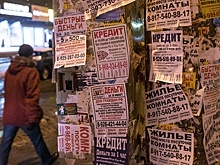 Банк России с 2027 года введет правило «один заем в одни руки»