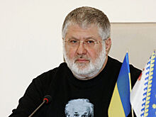 Суд Львова взыскал с компании Коломойского недвижимость на $4 млн в пользу Нацбанка