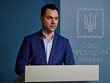 Арестович будет баллотироваться на следующих президентских выборах