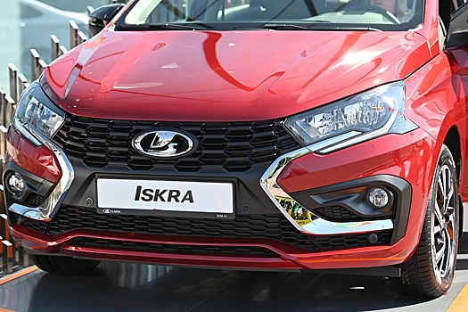 Эксперт рассказал о сложностях в производстве Lada Iskra