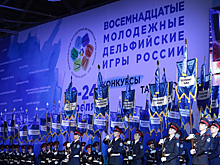 В Ростове завершились Дельфийские игры
