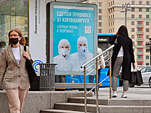 Названо число полностью привившихся от COVID россиян