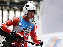 Саночник Роман Репилов стал серебряным призером в спринте на этапе Кубка мира в Сочи