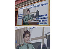 Саша Грей заявила, что не одобряет рекламу с ее участием в образе военкома