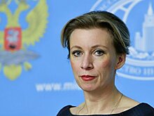 Захаровой подарили цветы и традиционный болгарский костюм