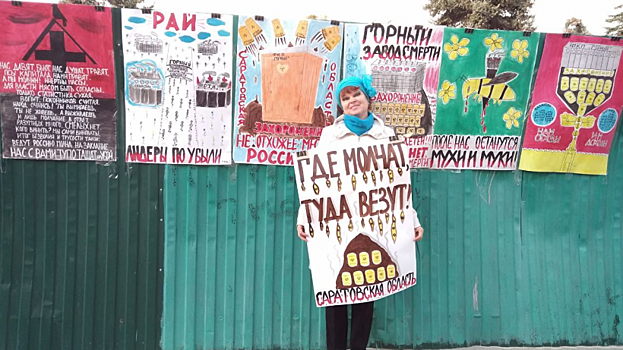 «Где молчат, туда везут». В Пугачеве и Балакове прошли митинги против «ядовитых заводов»