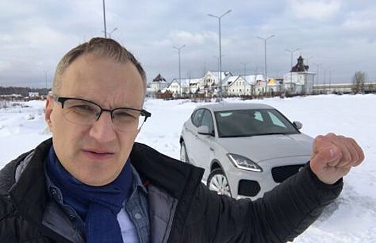 300 лошадей в городе. Jaguar E-Pace. Тест драйв