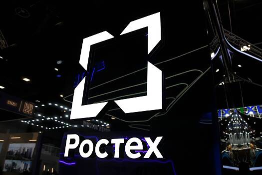 В России появится новый нефтехимический холдинг