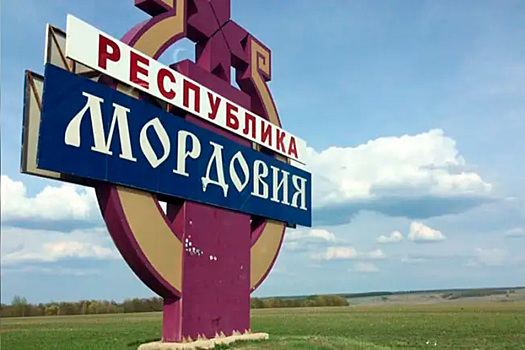 Мордовия укрепляет статус центра научных и технологических инициатив