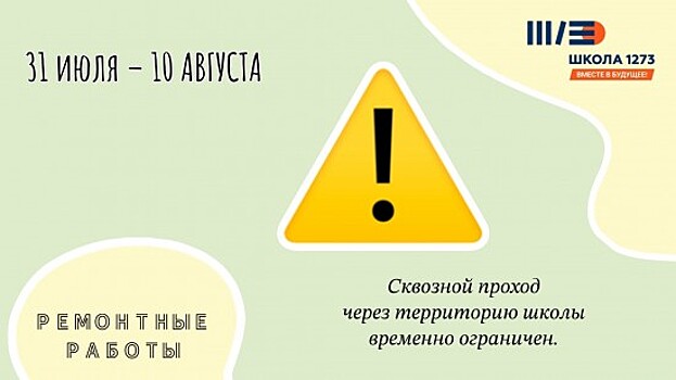 ведется видеонаблюдение табличка. проход проезд запрещен закрыт. таблички проход в зону ремонта. территория мо рф проход проезд запрещен. вывеска кпп.