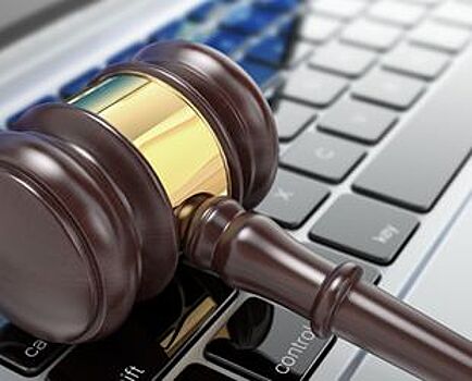 Офисные помещения в ЖК «Новый город» уйдут с молотка