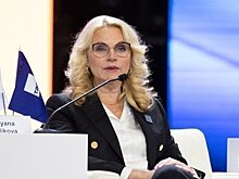 Голикова: власти России отмечают снижение заболеваемости коронавирусом