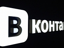 Названа причина сбоя в работе «ВКонтакте»