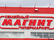 «Магниту» не удалось купить все магазины «Дикси»