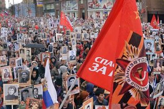 Организаторы акции «Бессмертный полк» в Ярославле собирают плейлист