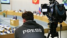 В Государственной Думе наградили парламентских журналистов