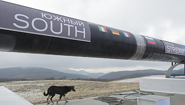 В Италии жалеют о свертывании российского проекта "Южный поток"