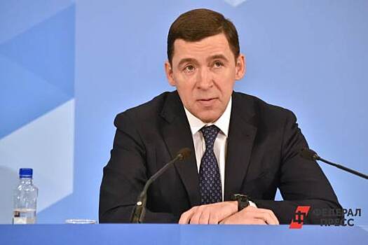 Куйвашев вступился за книгу о русских немцах, изъятую из библиотек