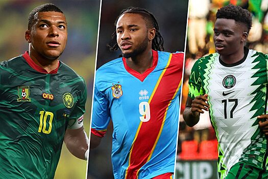 Кубок Африки: кто из звёзд европейского футбола мог бы играть за африканские сборные — Мбаппе, Сака, Камавинга, Леау