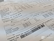 Жителям четырех районов Нижнего Новгорода придут квитанции с новым счетом