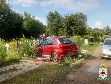 Женщина за рулем иномарки разрушила могилы на кладбище в Городецком округе