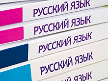 Студенты из 18 стран мира начали учить русский язык в Крыму