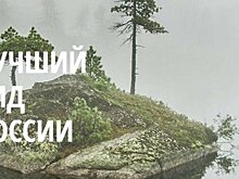 Объявлен конкурс "Лучший гид России"