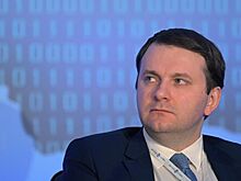 Орешкин анонсировал переговоры по "Северному потоку-2"