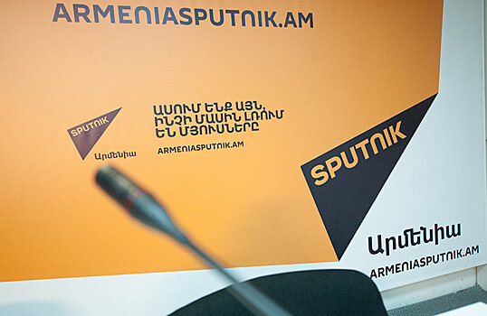 Пресс-конференция, посвященная старту конкурса "Народная марка N1" в Армении