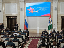 Торжественное собрание и концерт, приуроченные ко Дню защитников Отечества, прошли в концертном зале имени А. М. Каца в Новосибирске